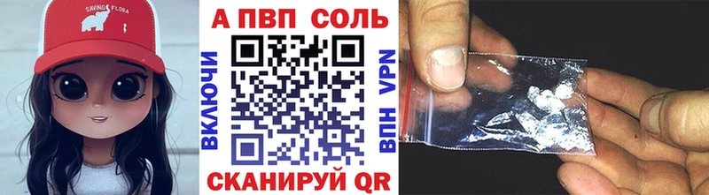 Магазин наркотиков Каменка мега сайт  Канабис  Альфа ПВП  Меф  Гашиш  Амфетамин 