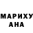 COCAIN Эквадор Mya G