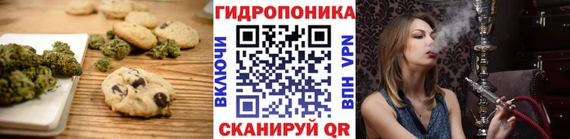 кракен ONION  Каменка  Печенье с ТГК конопля 