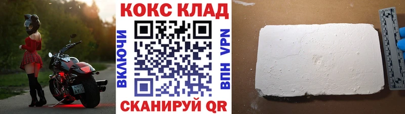 COCAIN 97% наркотики Каменка
