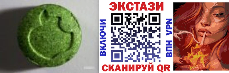 Экстази 250 мг  Каменка 