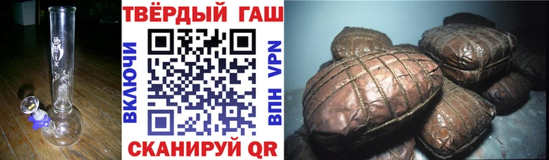 Гашиш хэш  Каменка 