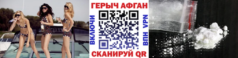 ГЕРОИН гречка  сколько стоит  Каменка 