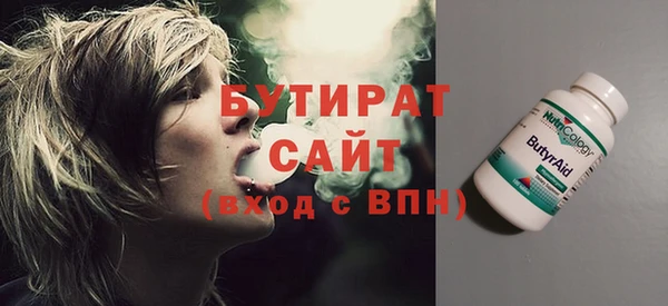 а пвп мука Семилуки