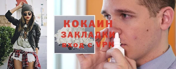 СК Бугульма