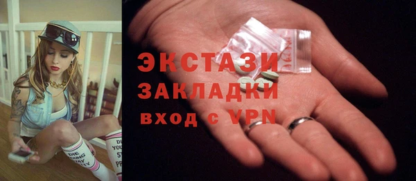 прущий лед Богородицк