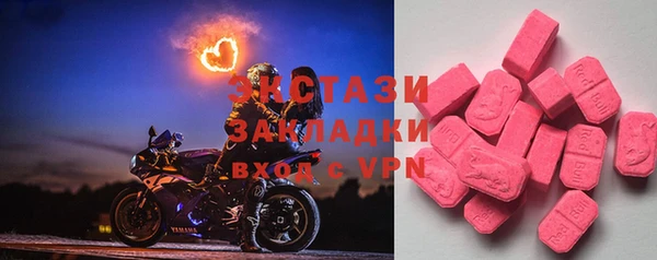 СК Бугульма