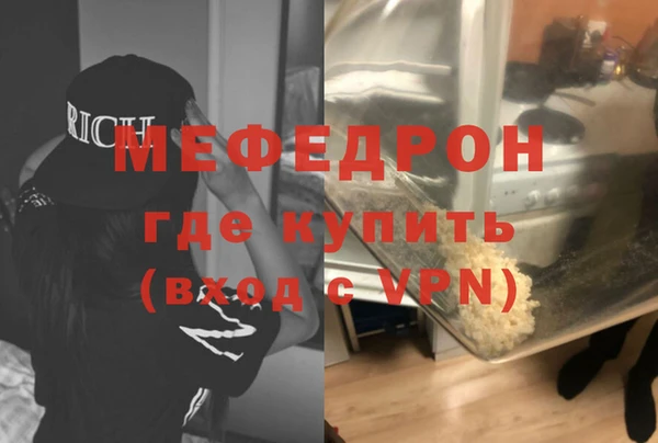 spice Богородск