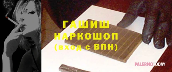 прущая мука Семёнов