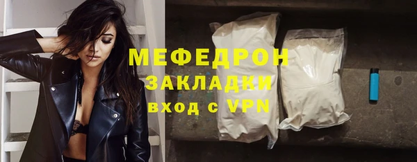 метамфетамин Богданович