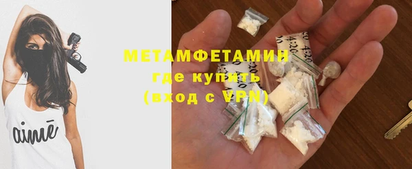 метамфетамин Богданович