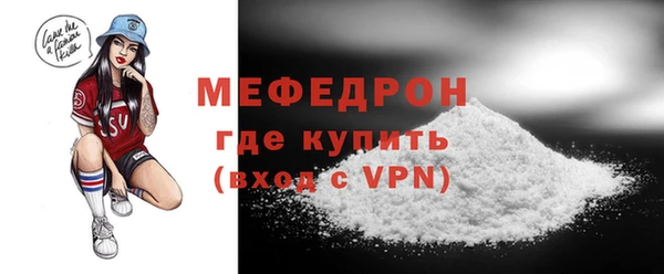 прущий лед Богородицк