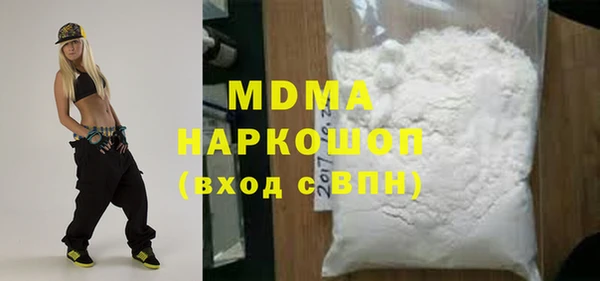 кокаин колумбия Семикаракорск