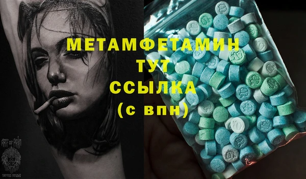 mix Бородино