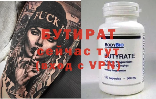 прущий лед Бронницы
