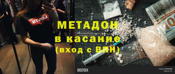 прущий лед Бронницы