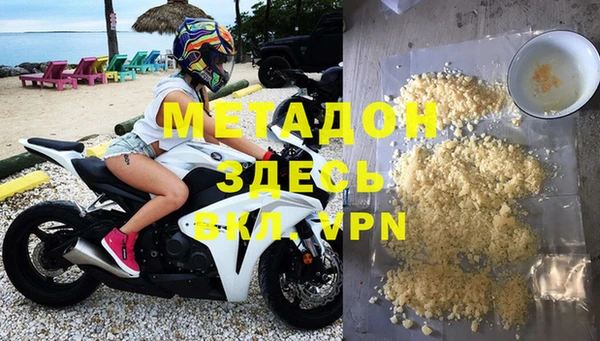 mix Бородино