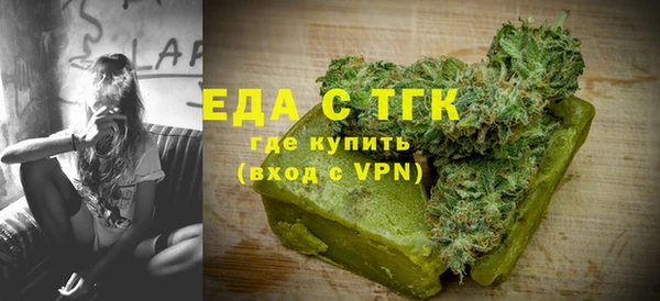 прущий лед Бронницы