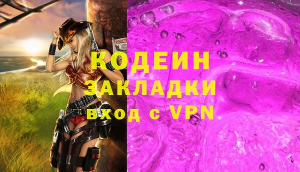 кокаин колумбия Семикаракорск