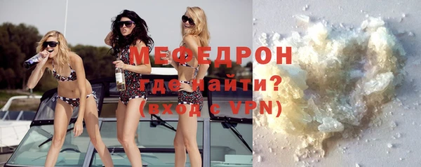 прущий лед Бронницы