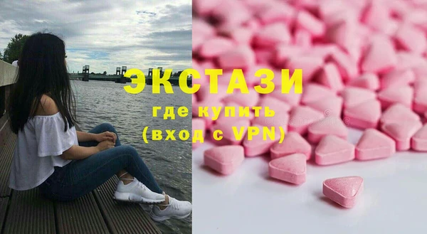 прущий лед Богородицк