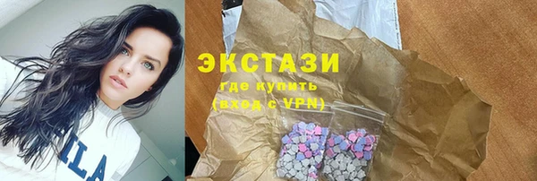 PSILOCYBIN Балабаново