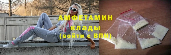 спайс Баксан