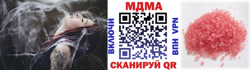 гидра рабочий сайт  хочу наркоту  Каменка  MDMA молли 