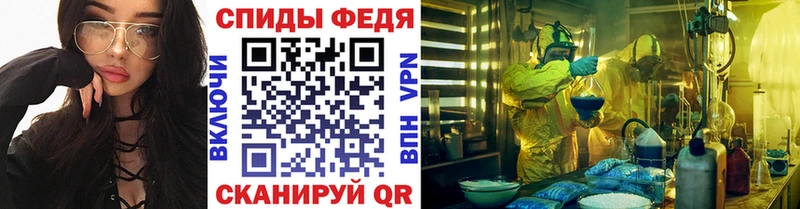 где можно купить наркотик Каменка МЕТАМФЕТАМИН витя