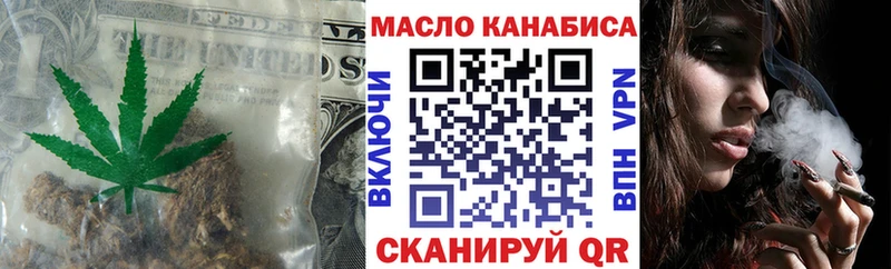 Дистиллят ТГК вейп с тгк Каменка